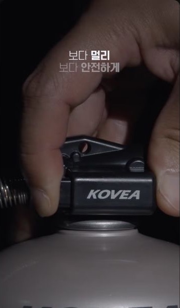 이소가스 연결부 가까이에서 캠프원 EX의 점화 스위치를 조작하는 장면
